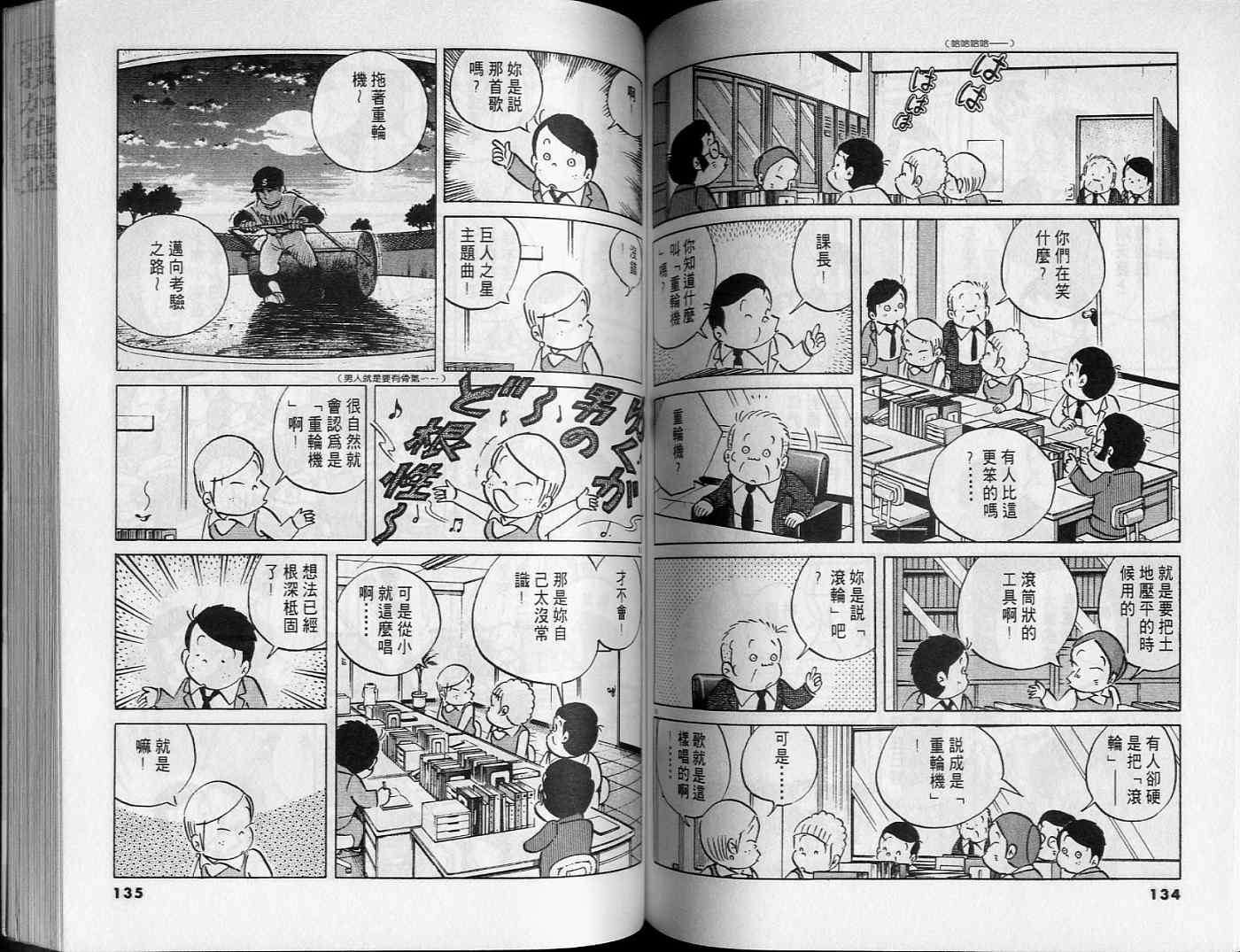 第65页