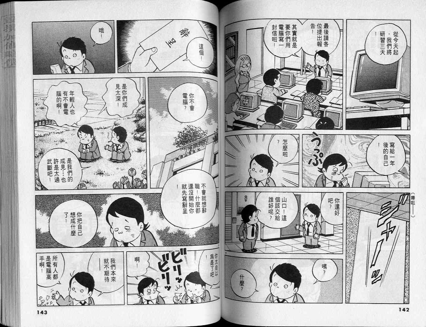 第69页