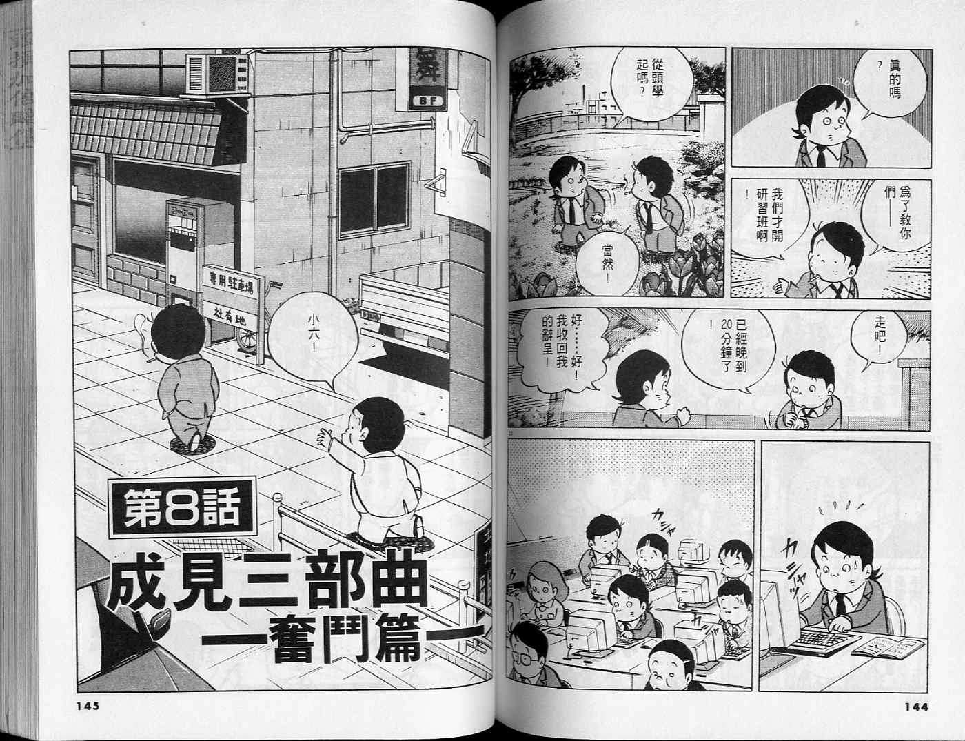 第70页
