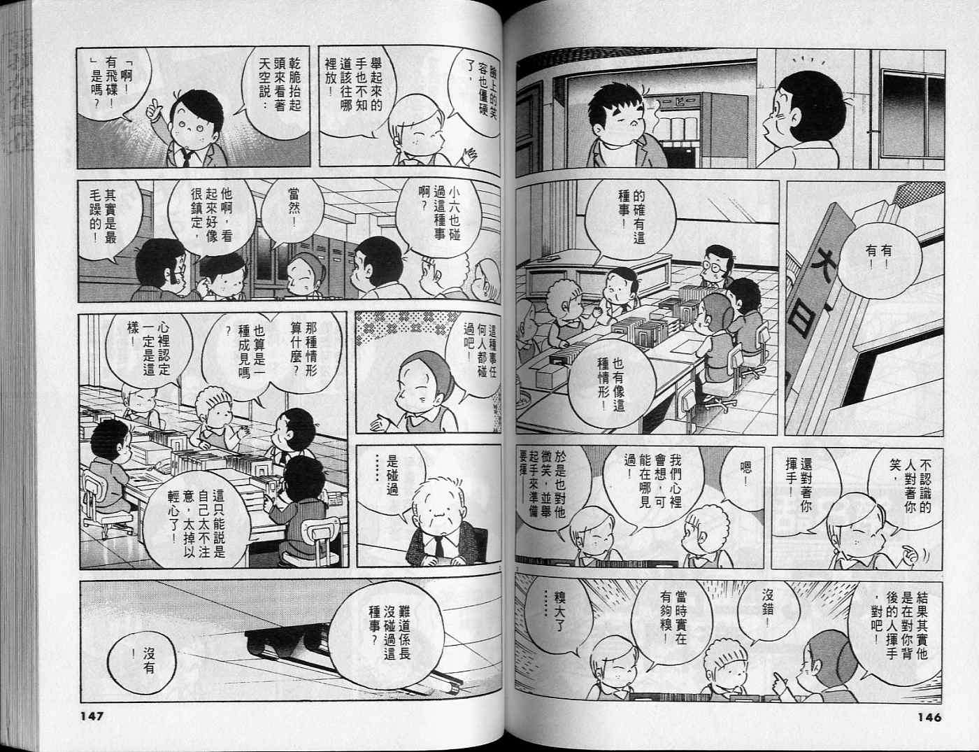 第71页