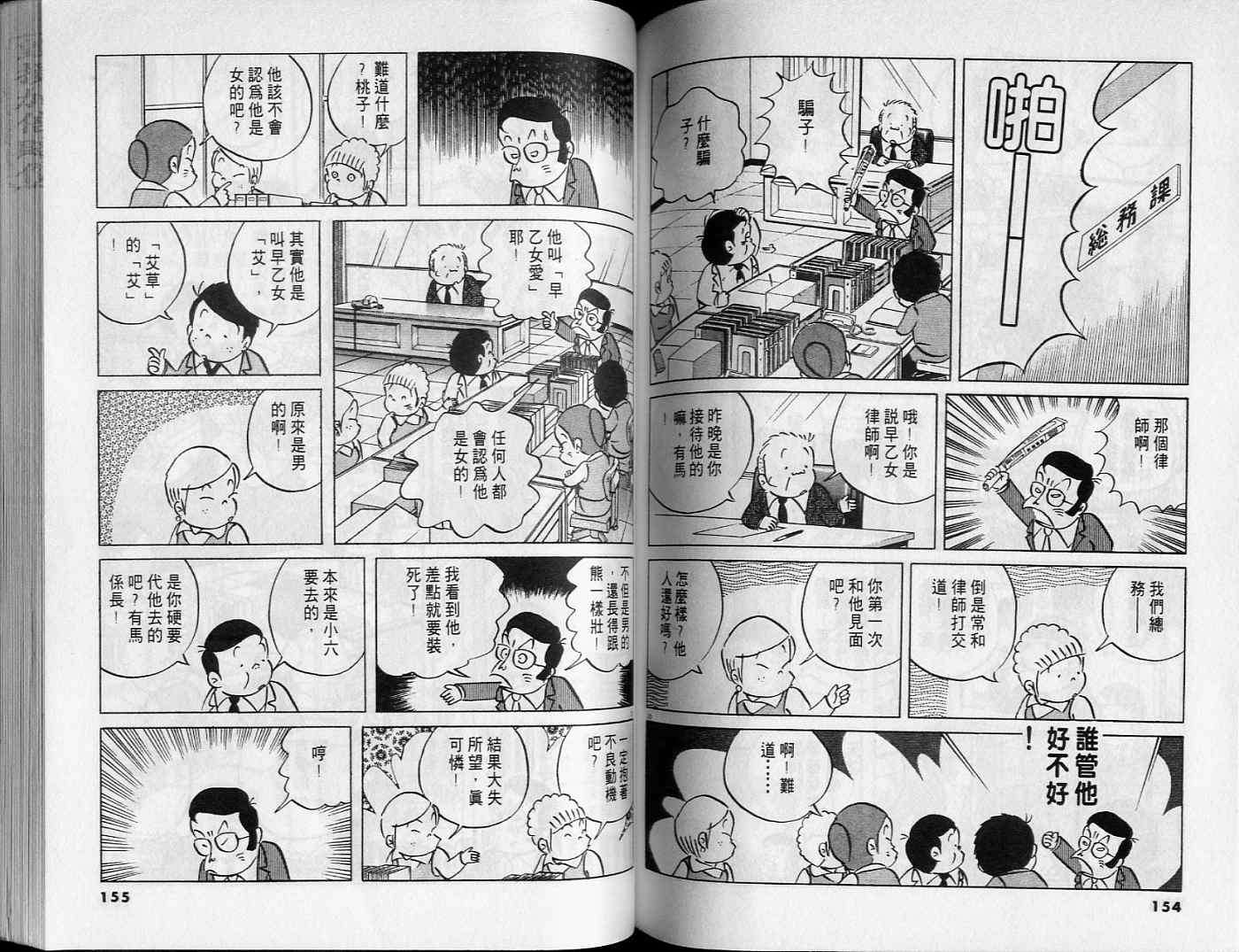 第75页