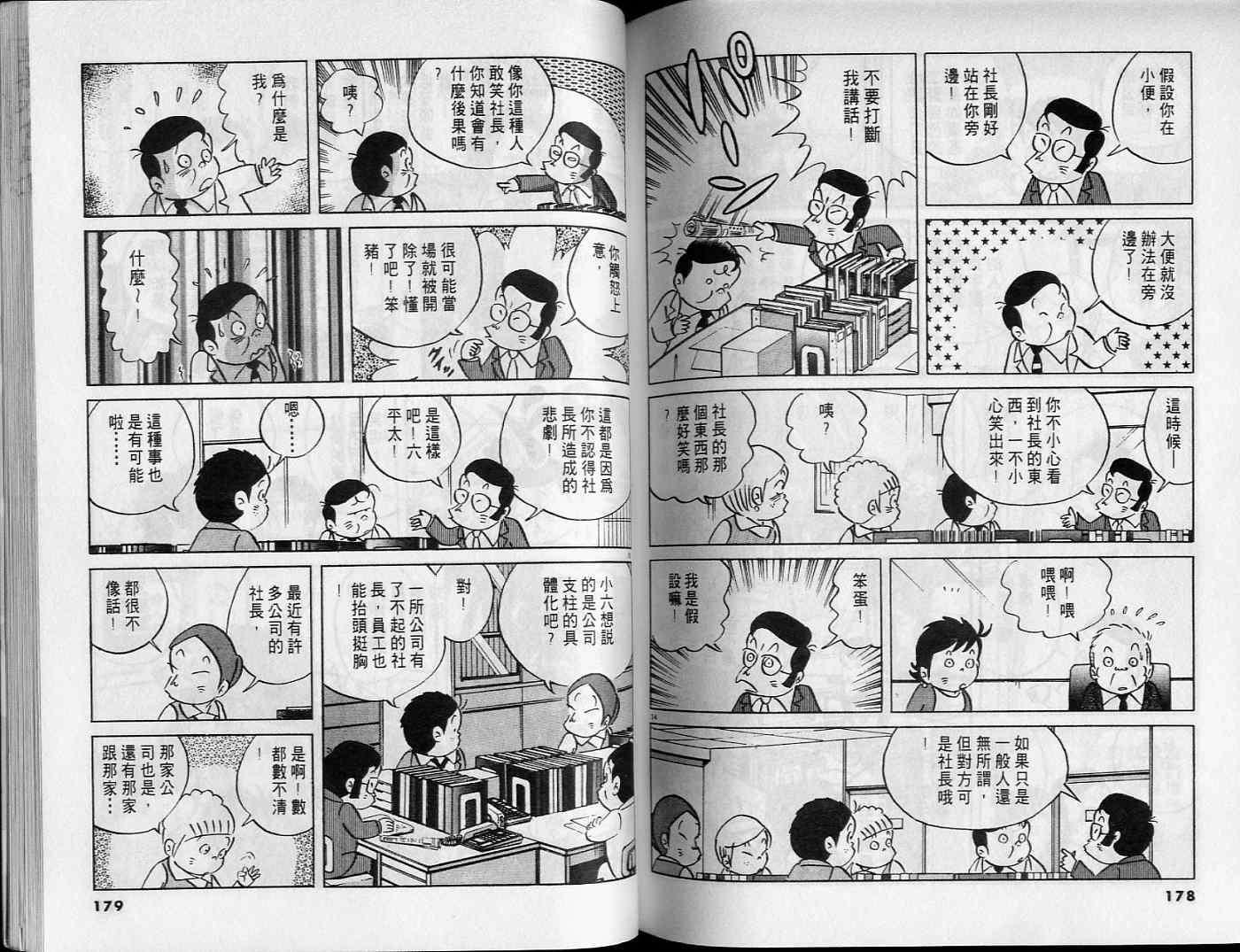 第87页
