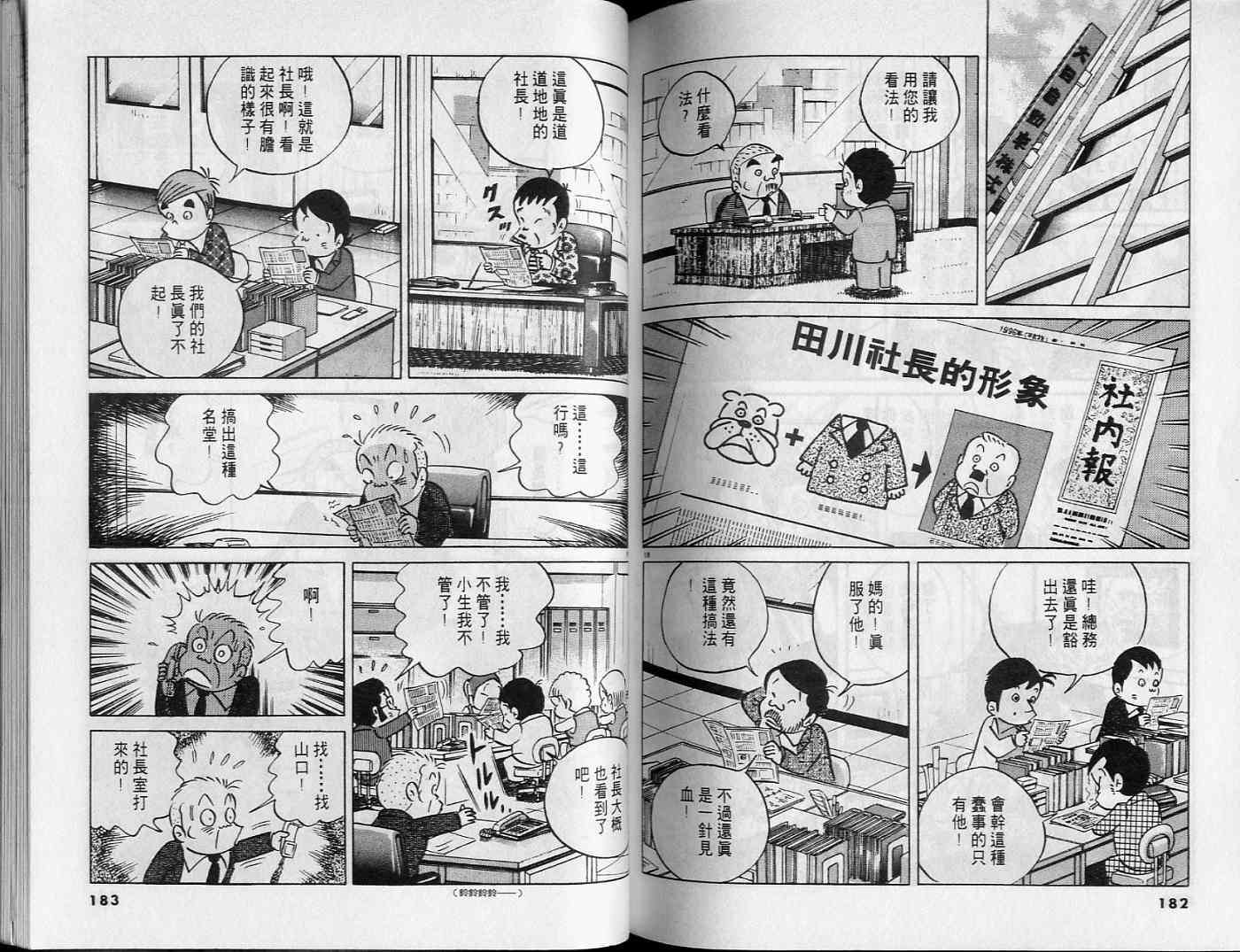 第89页