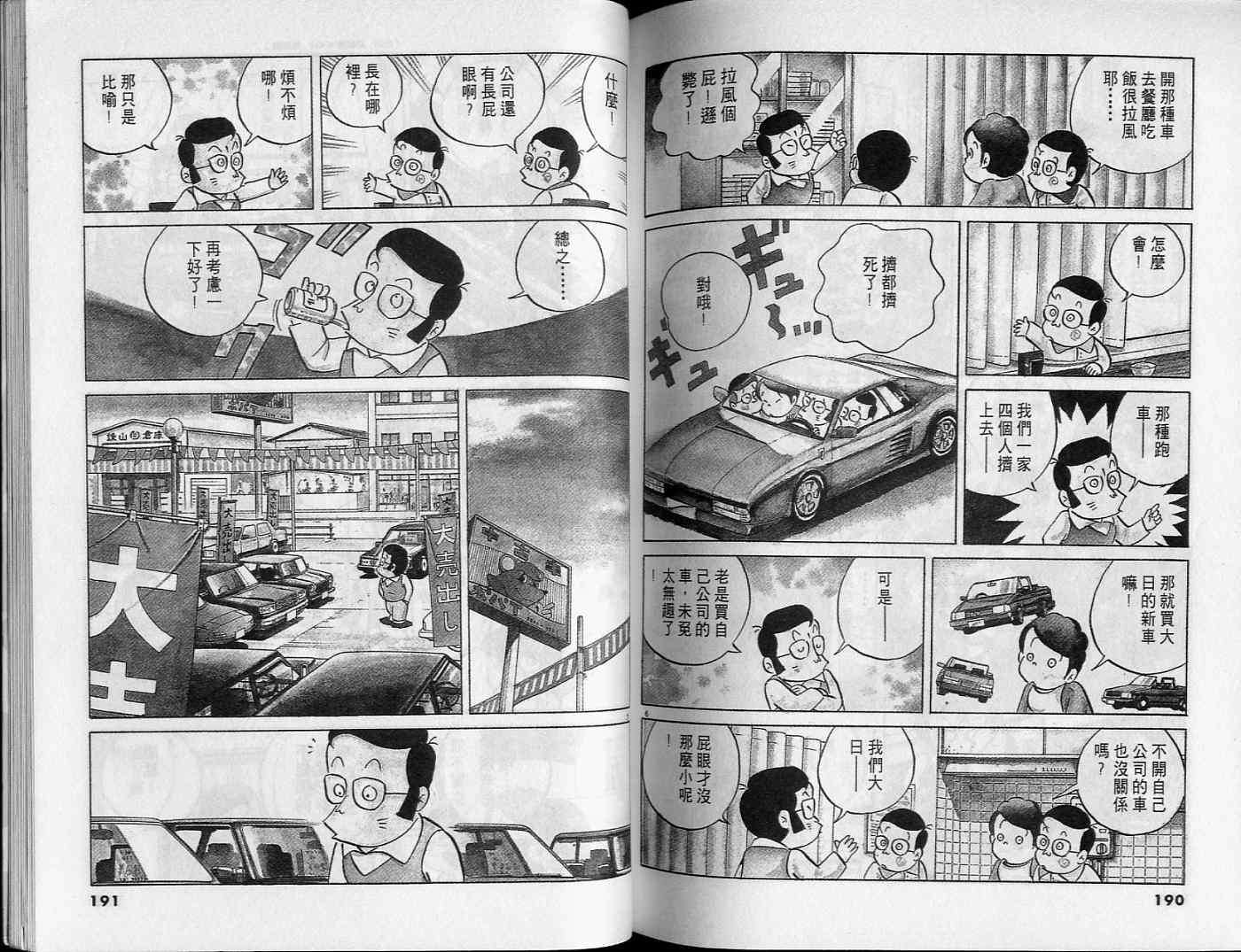 第93页