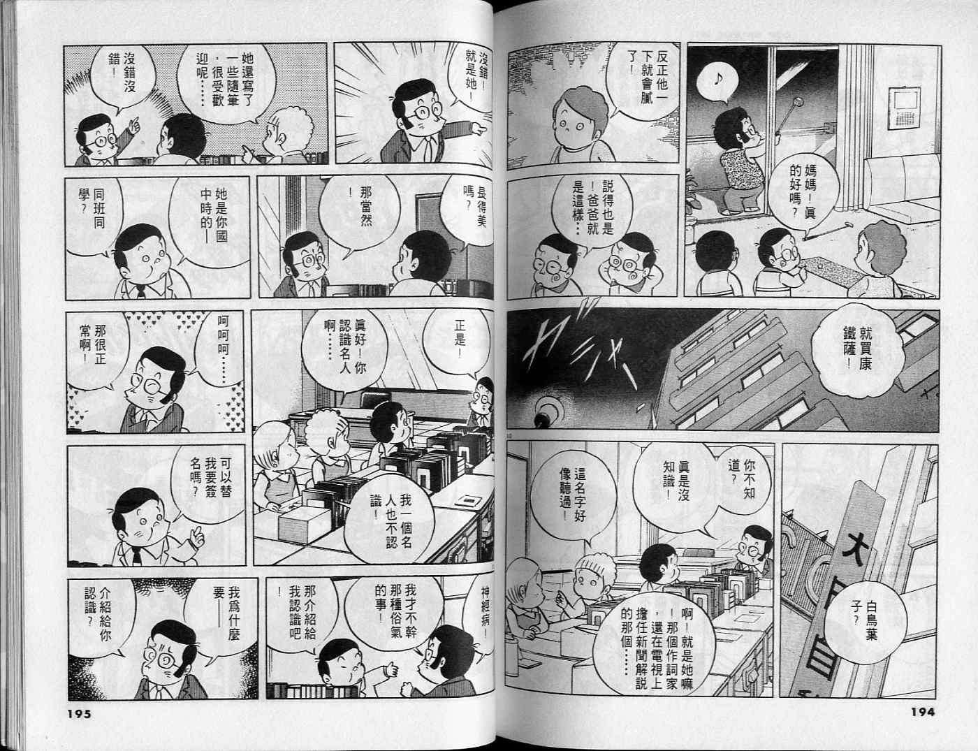 第95页