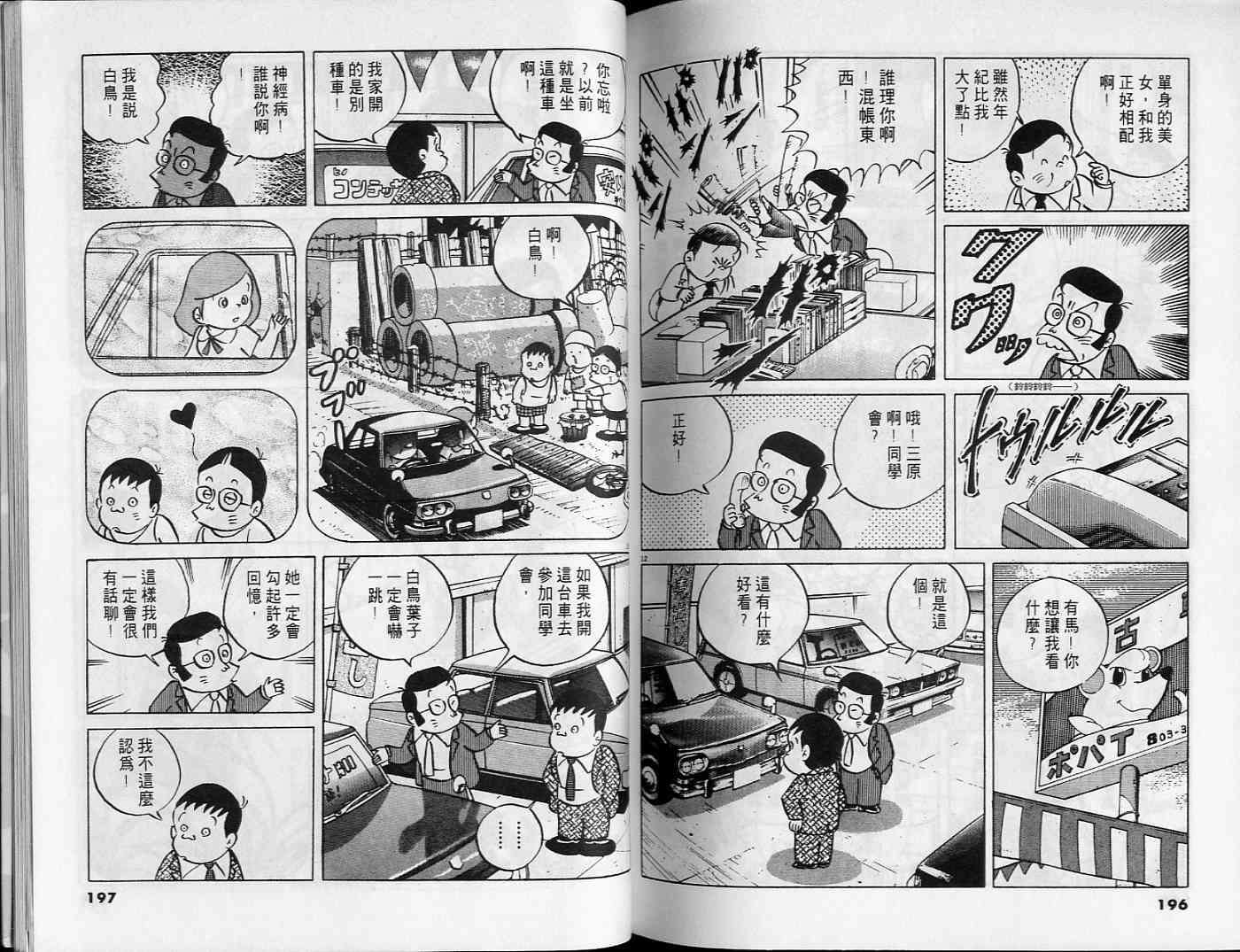 第96页