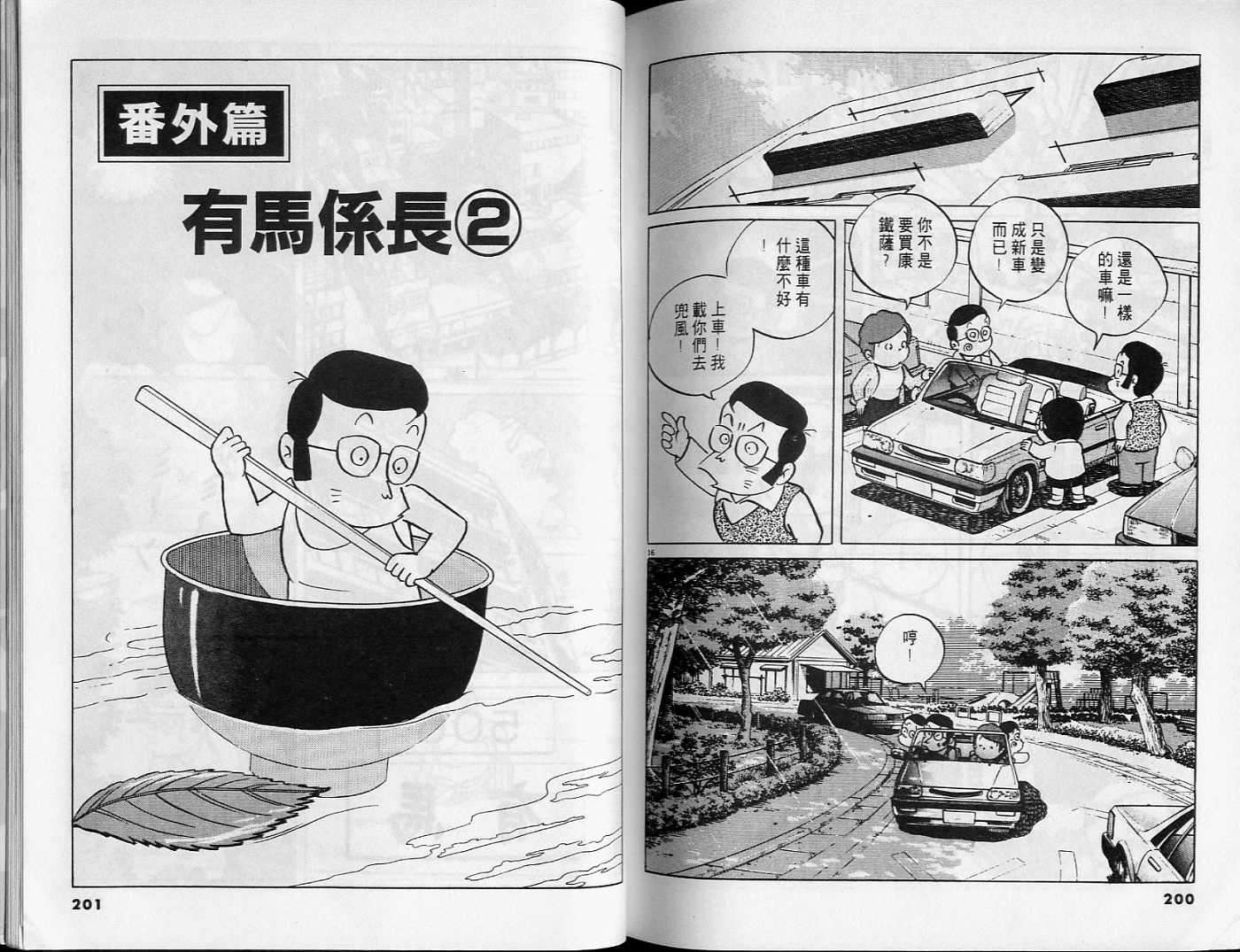 第98页