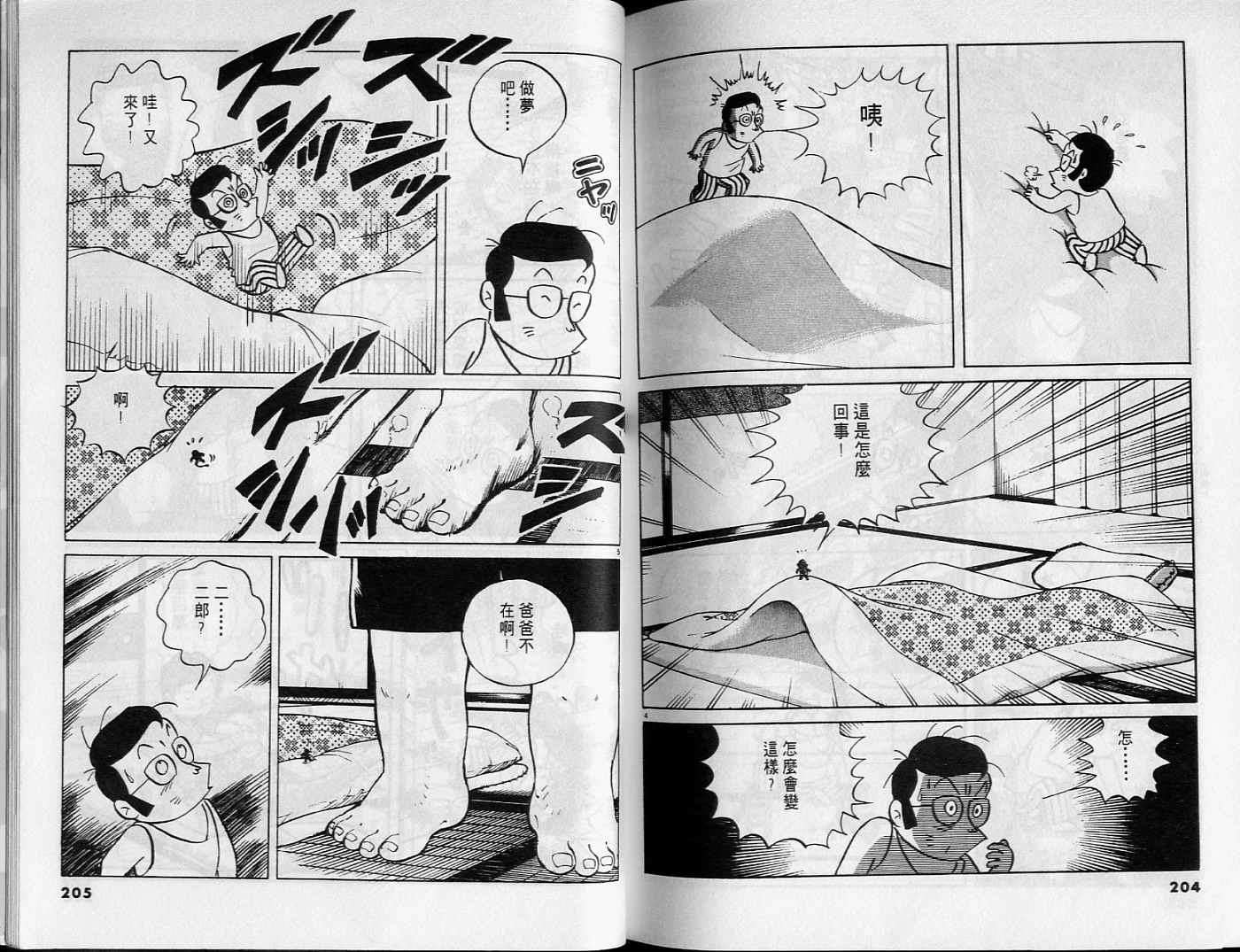第100页