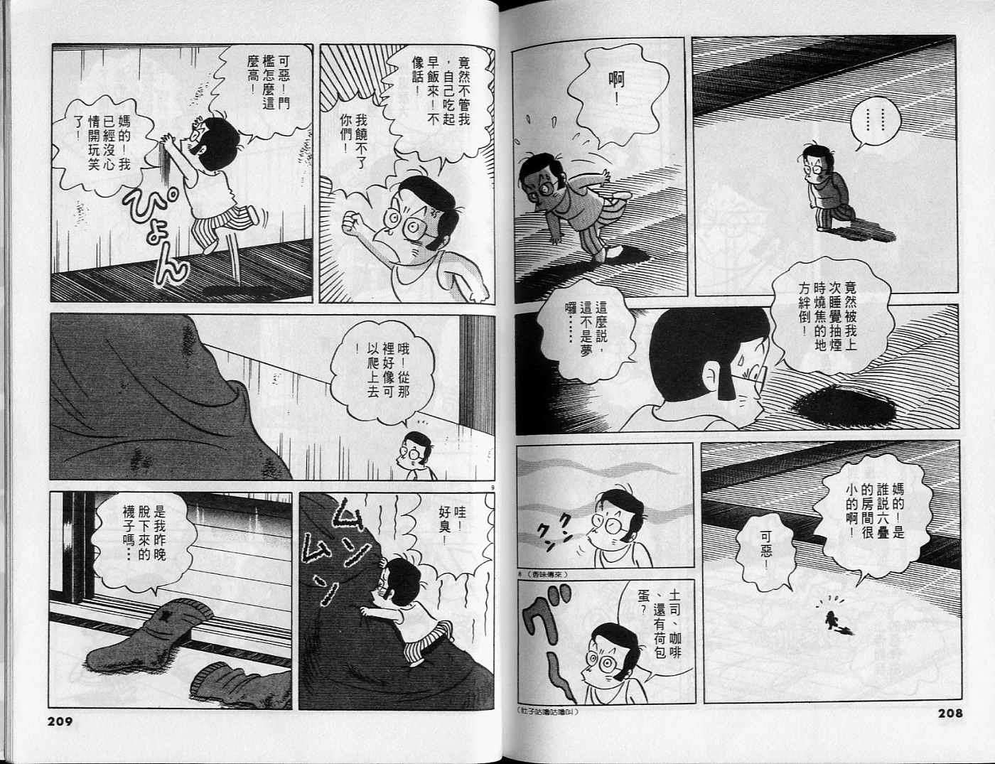 第102页