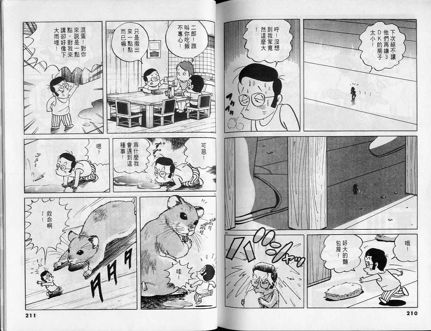 第103页