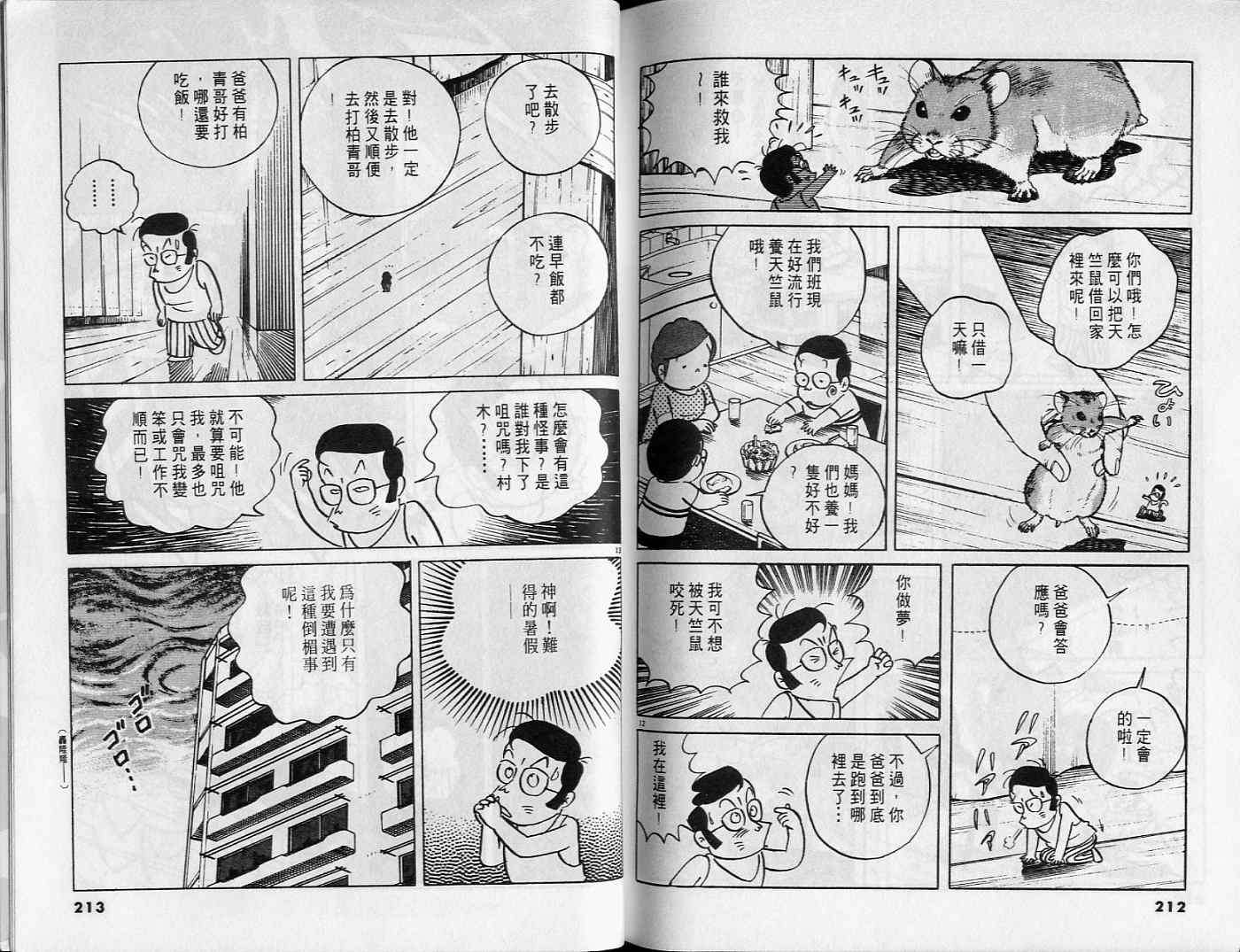 第104页