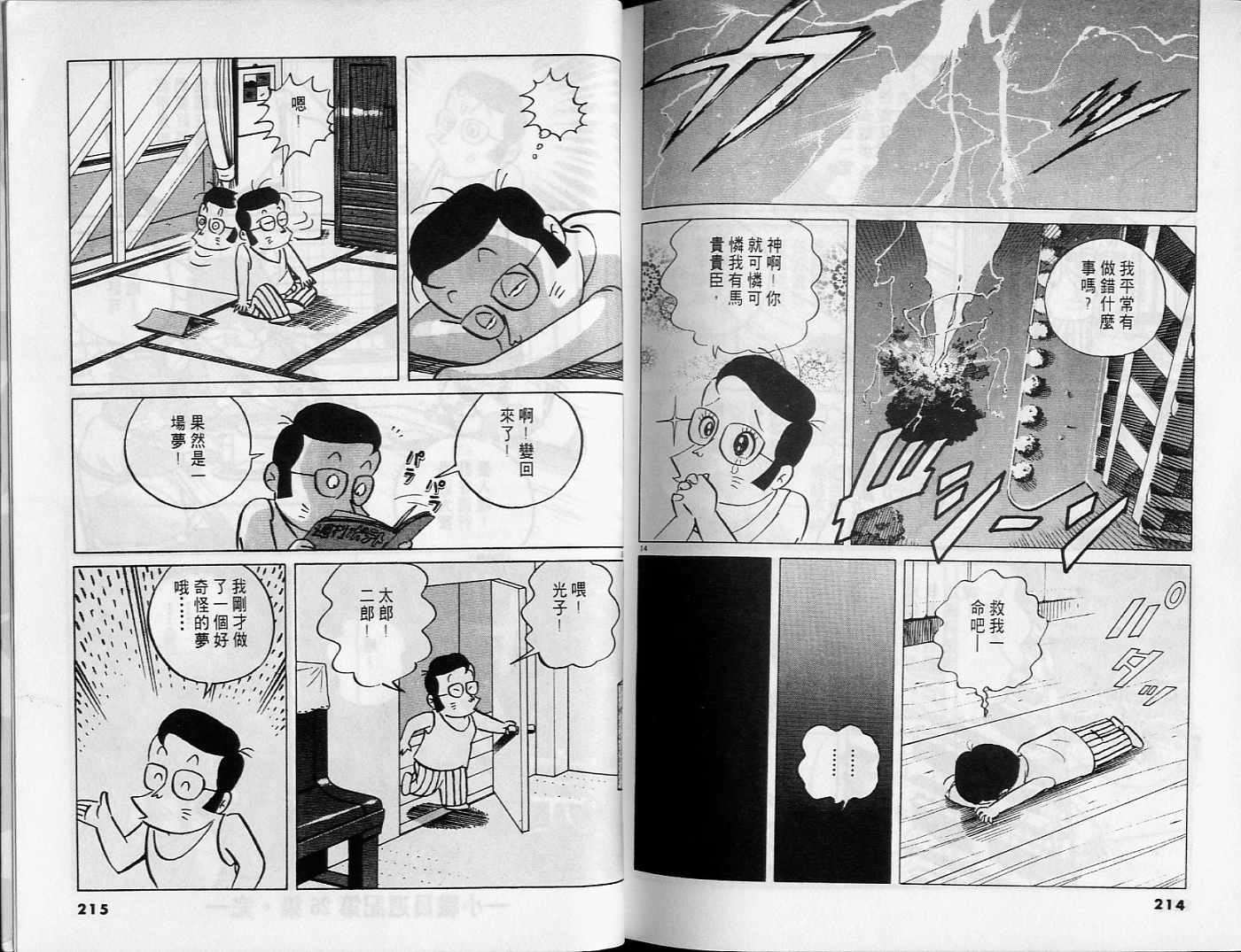 第105页