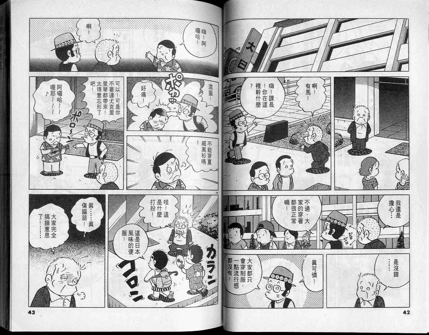 第19页