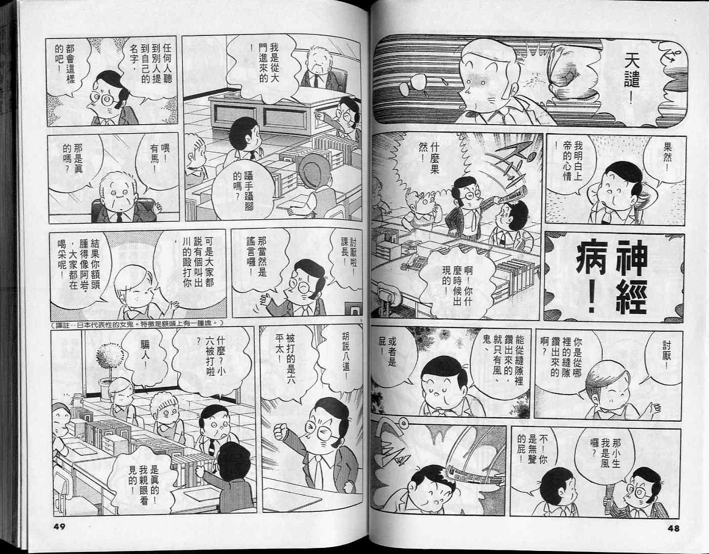 第22页