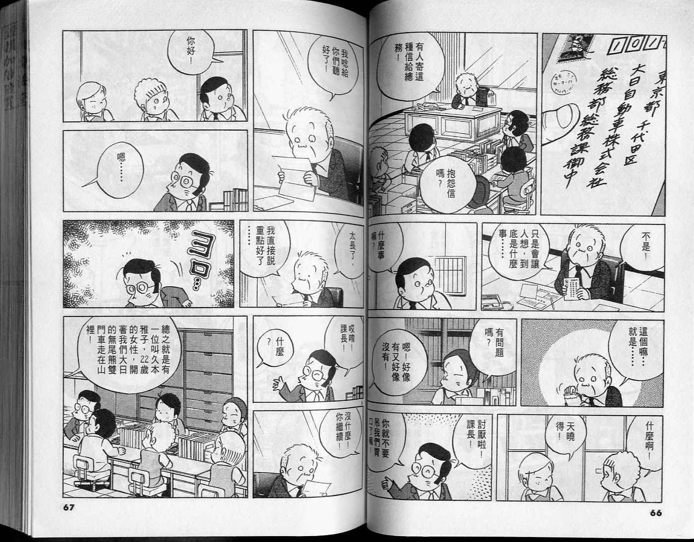 第31页