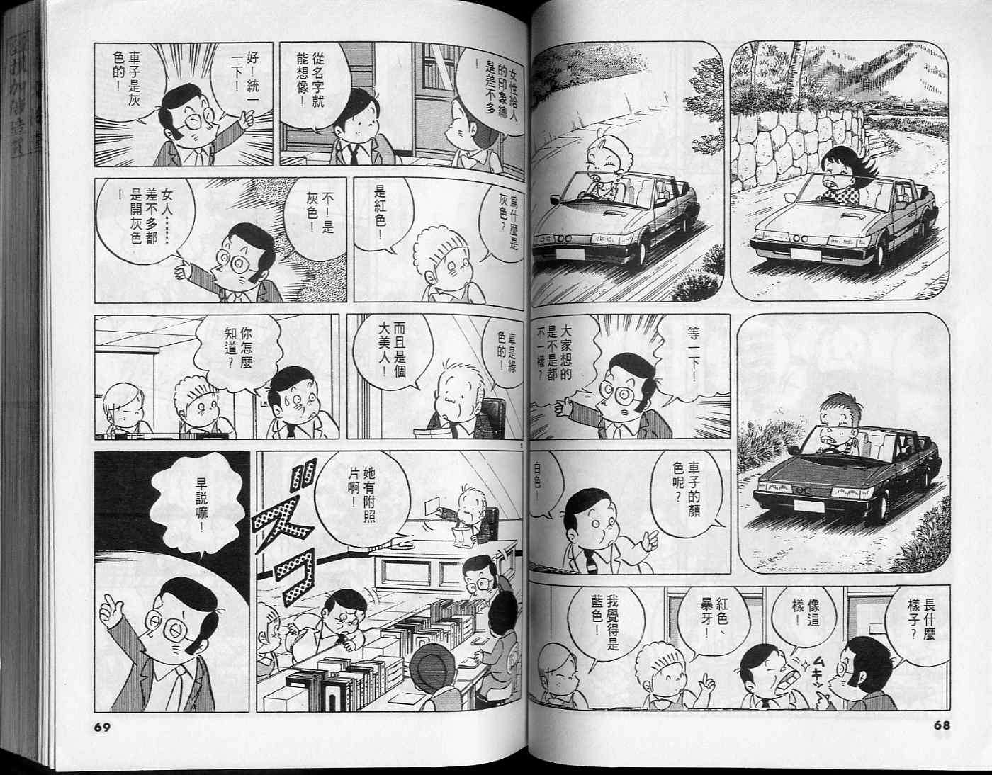 第32页
