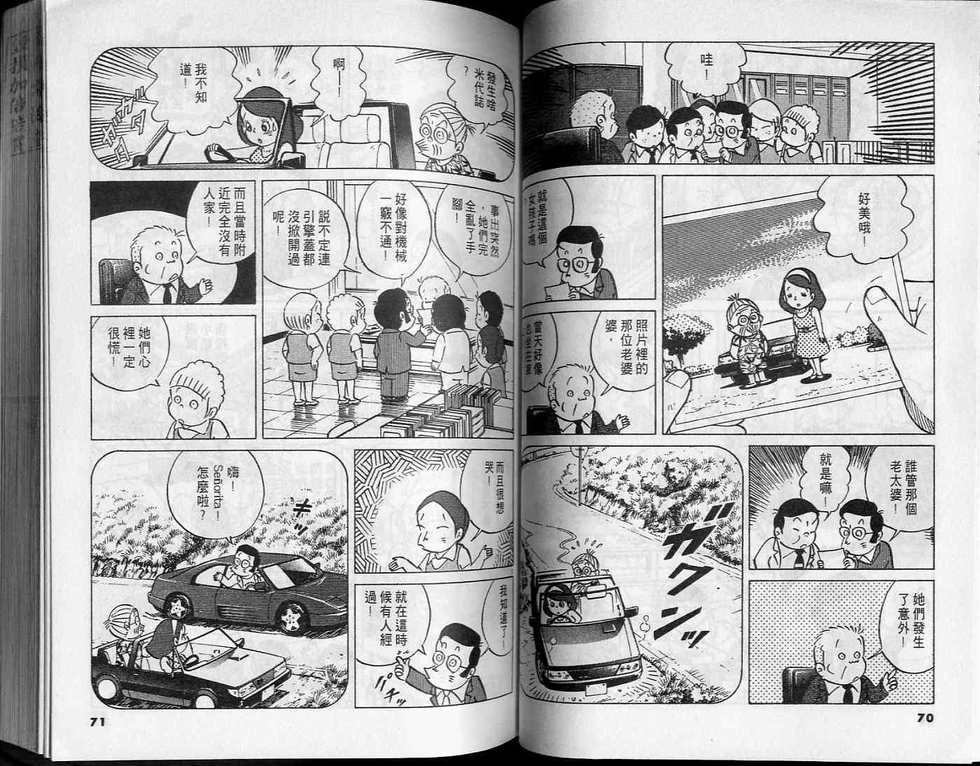 第33页