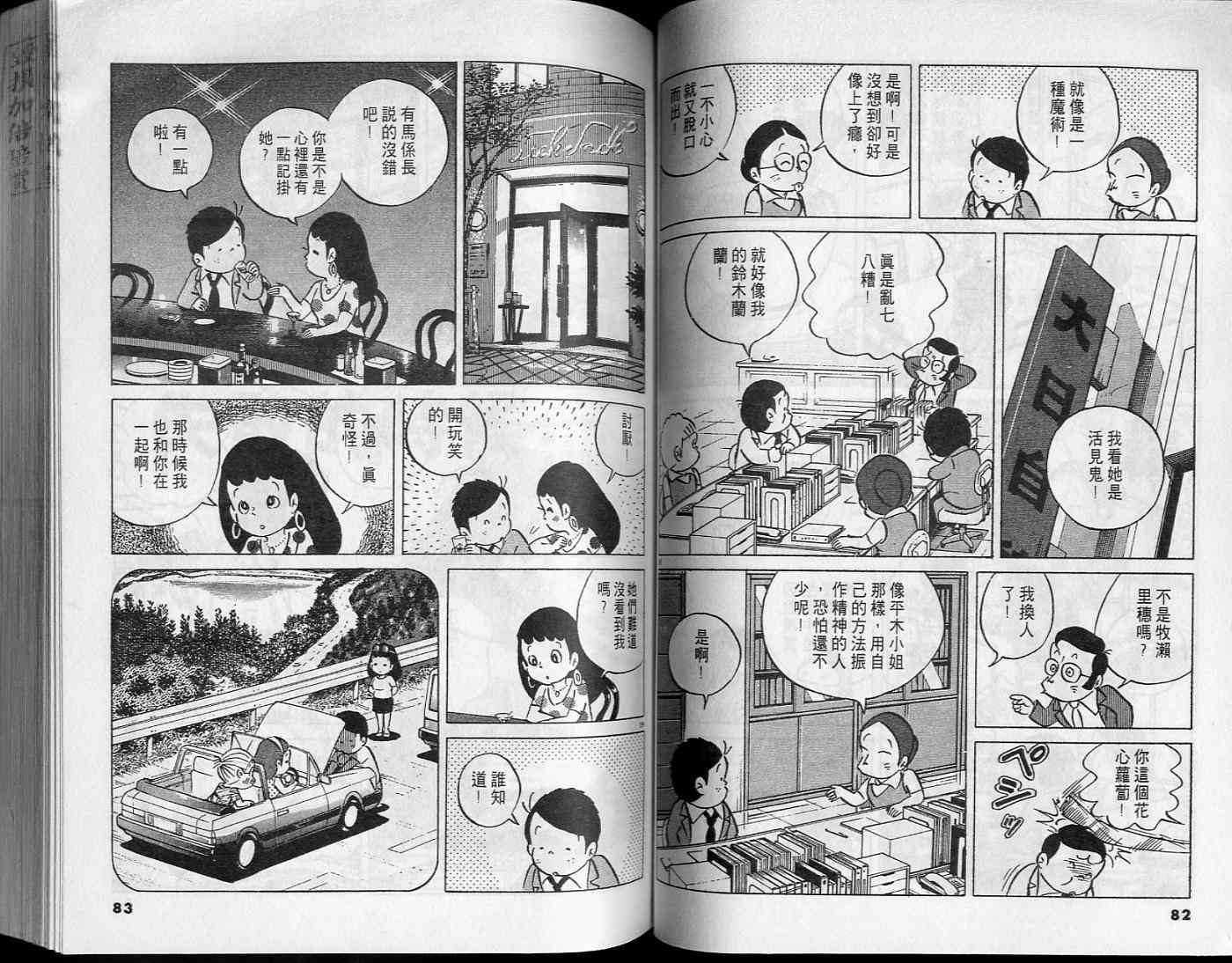 第39页