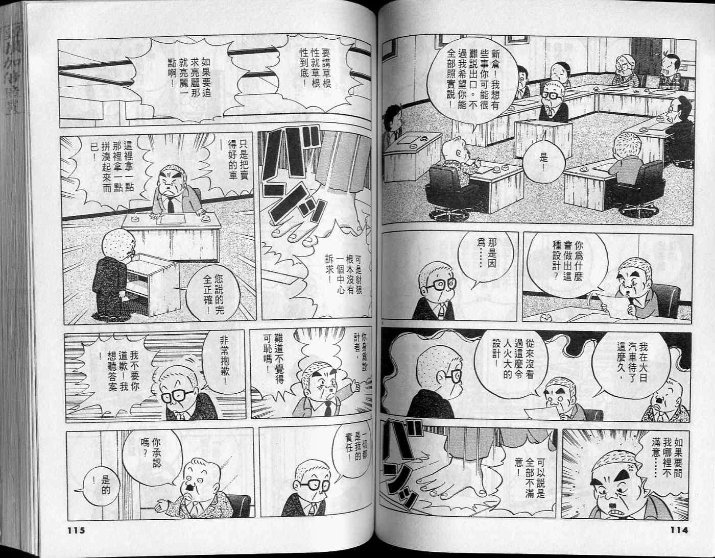 第55页