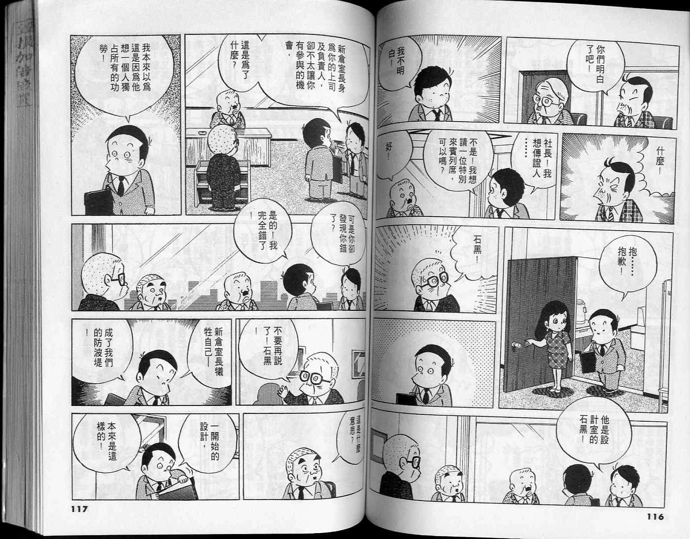 第56页