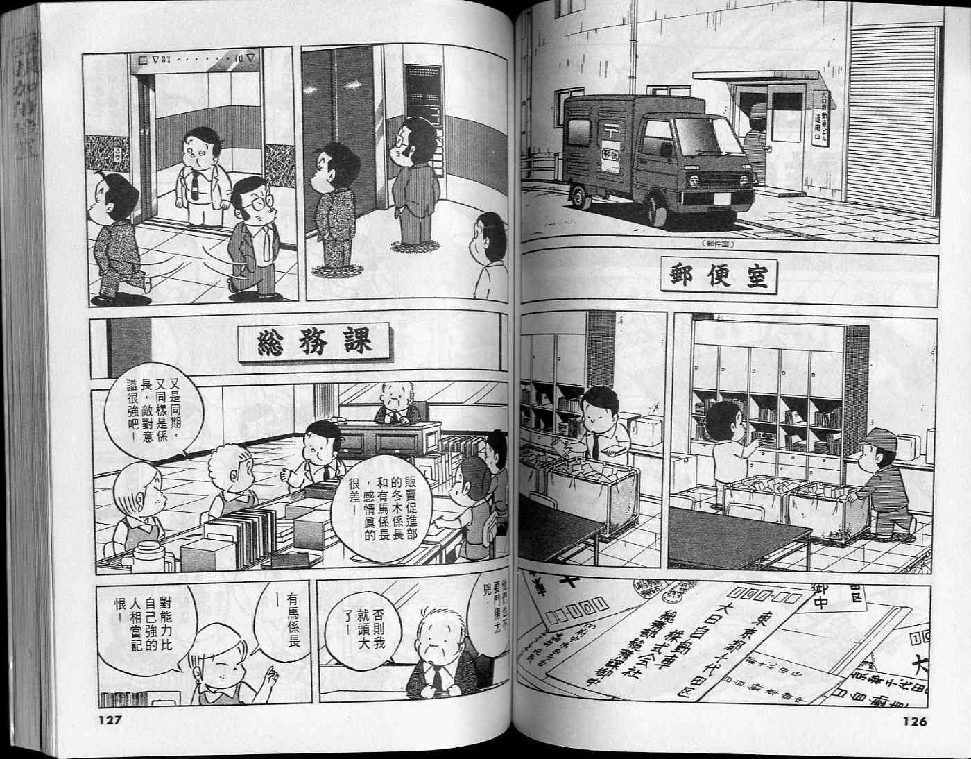 第61页