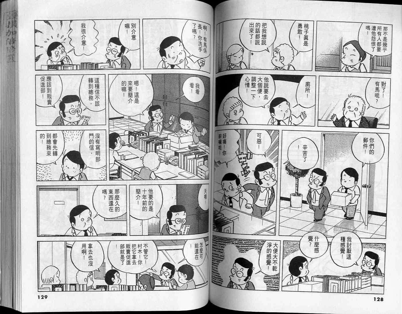 第62页