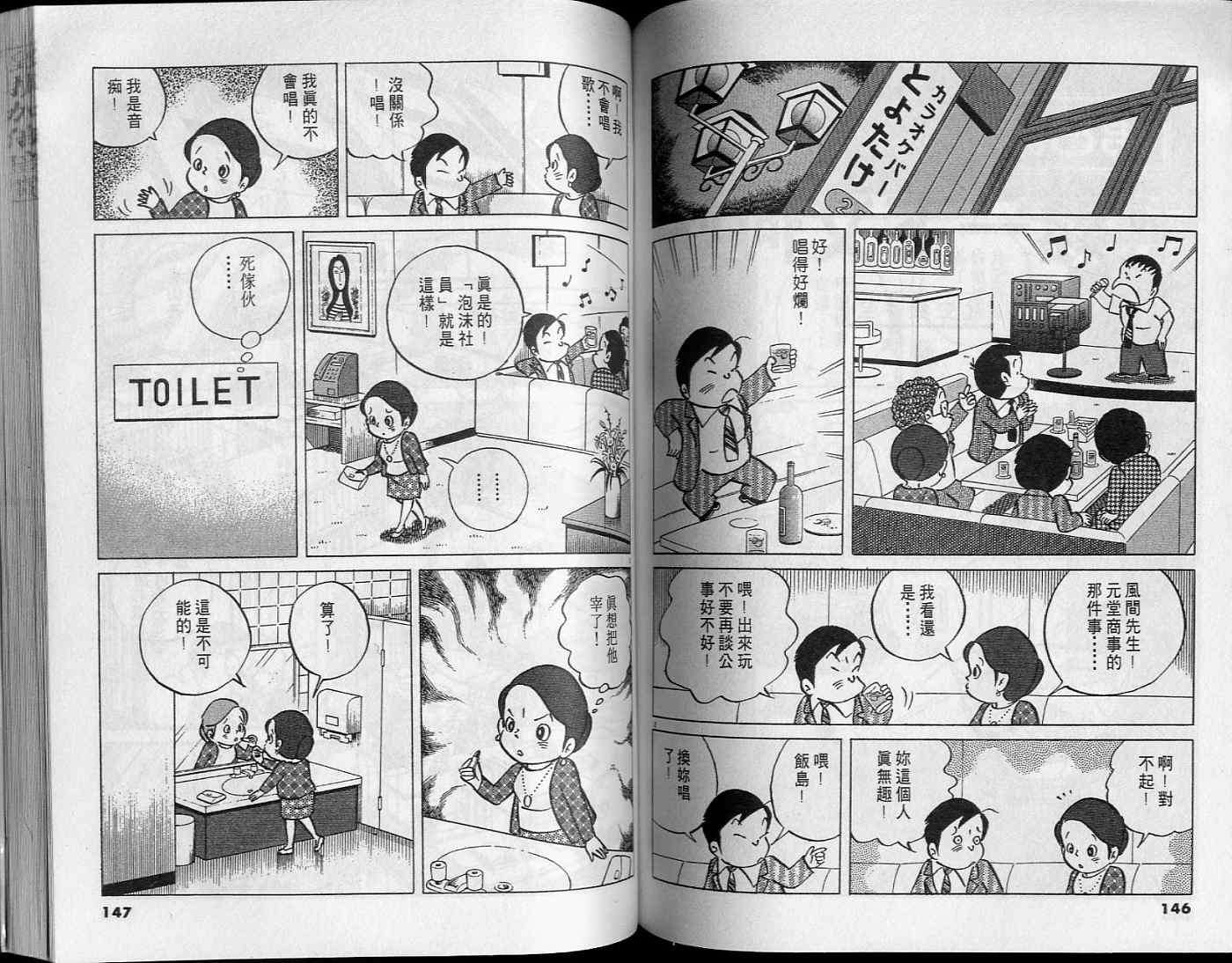 第71页