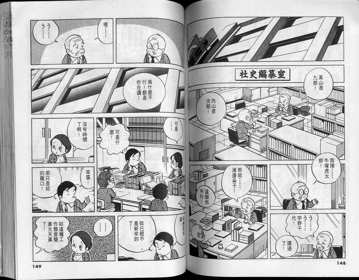 第72页
