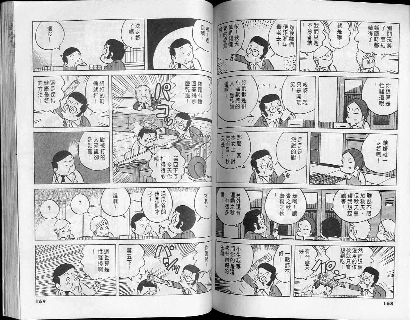 第82页