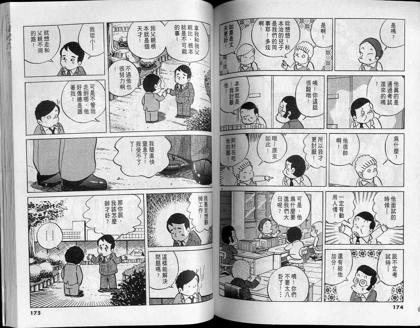 第85页
