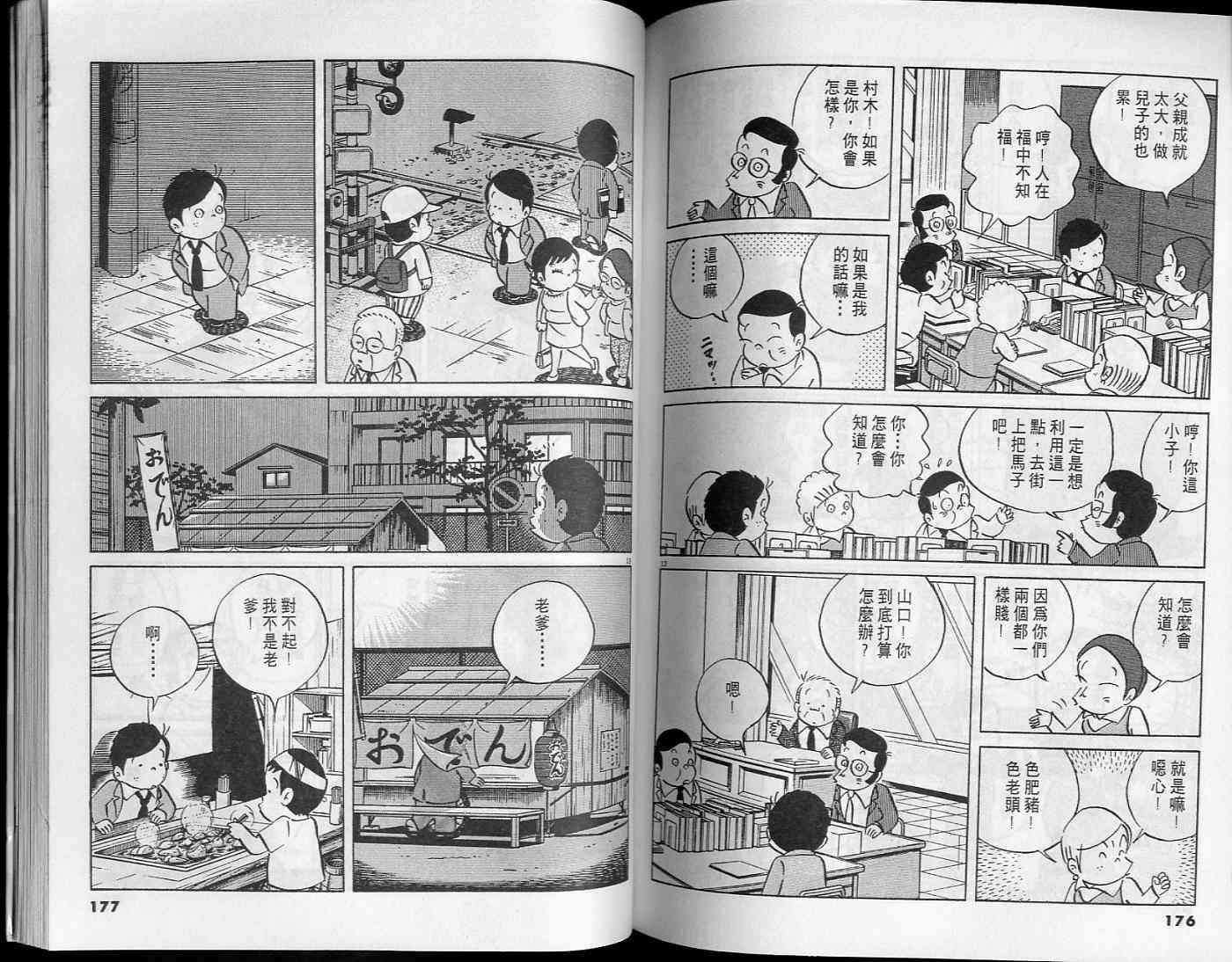 第86页