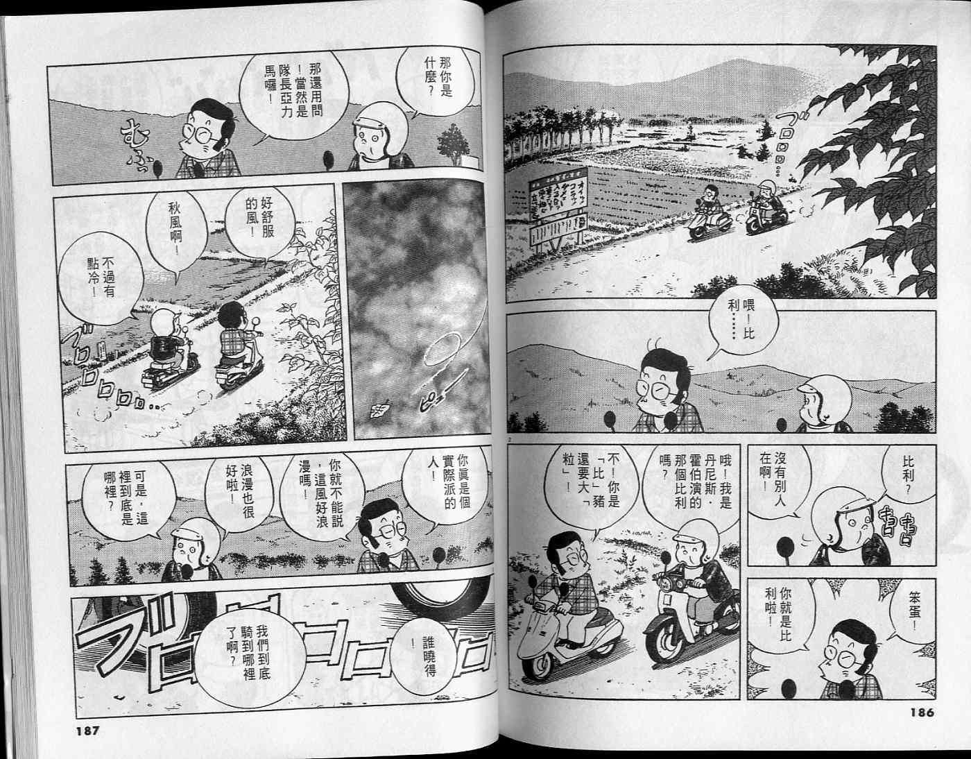 第91页