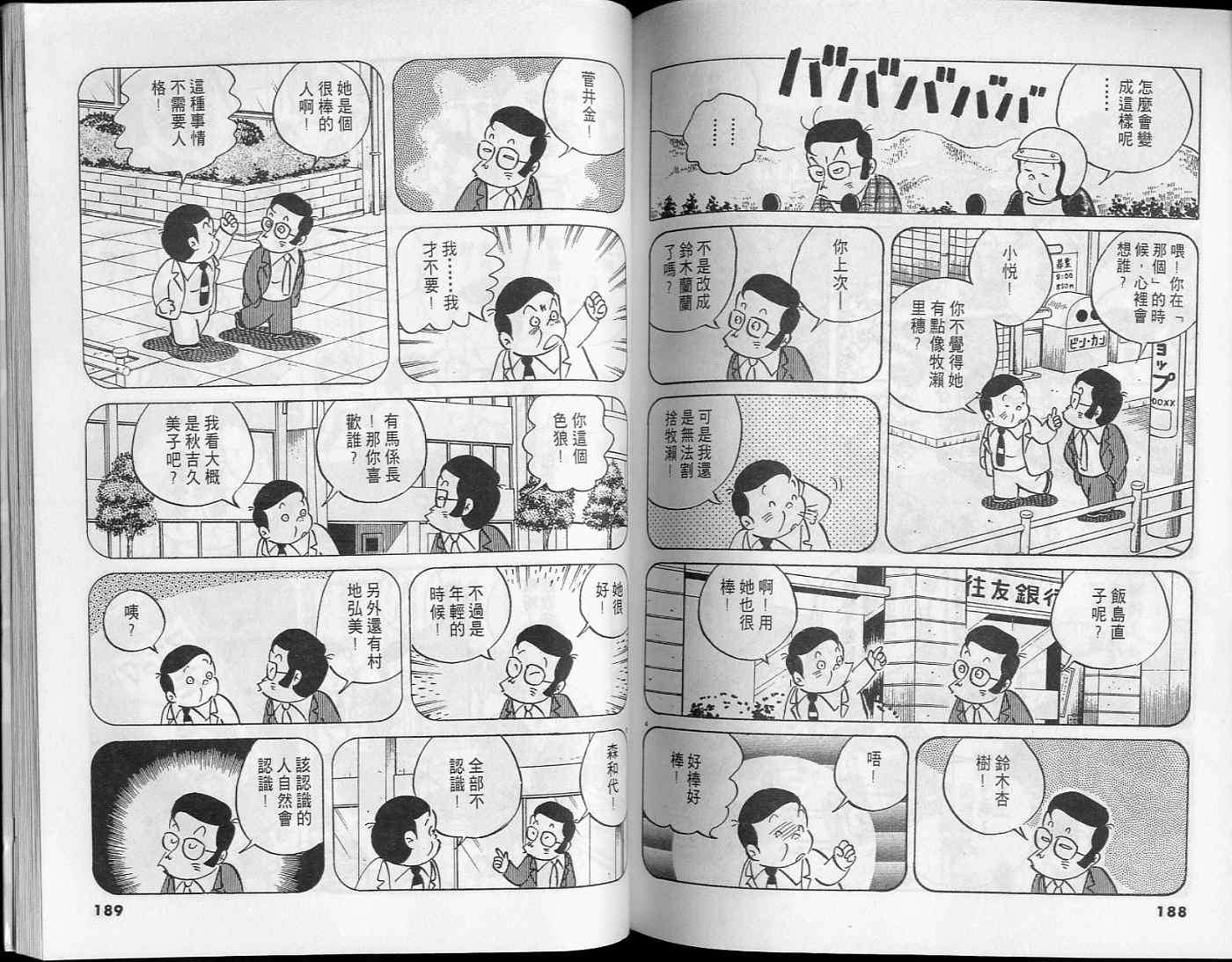 第92页
