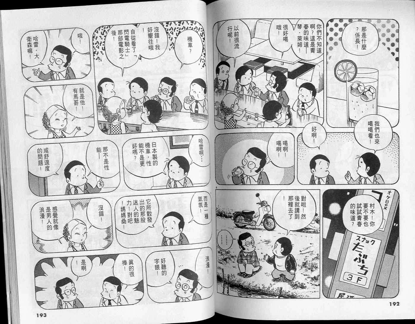 第94页