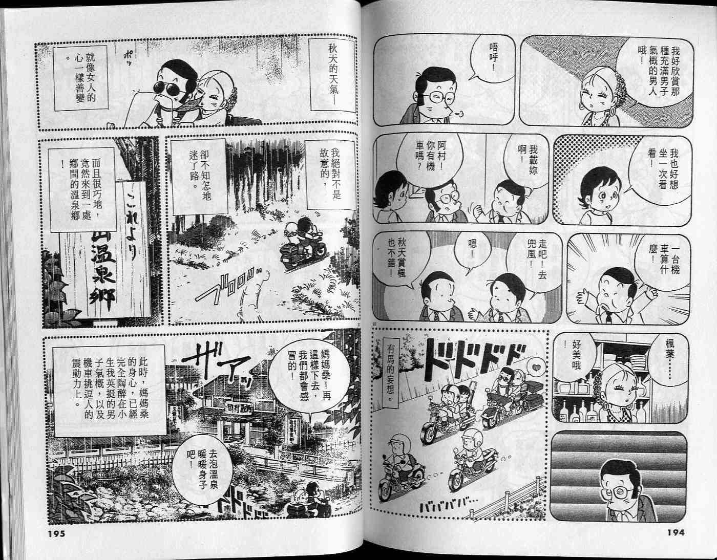 第95页