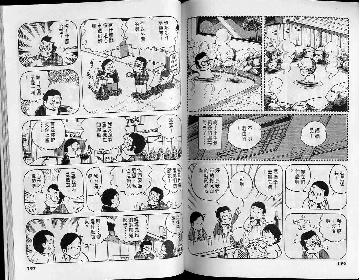第96页