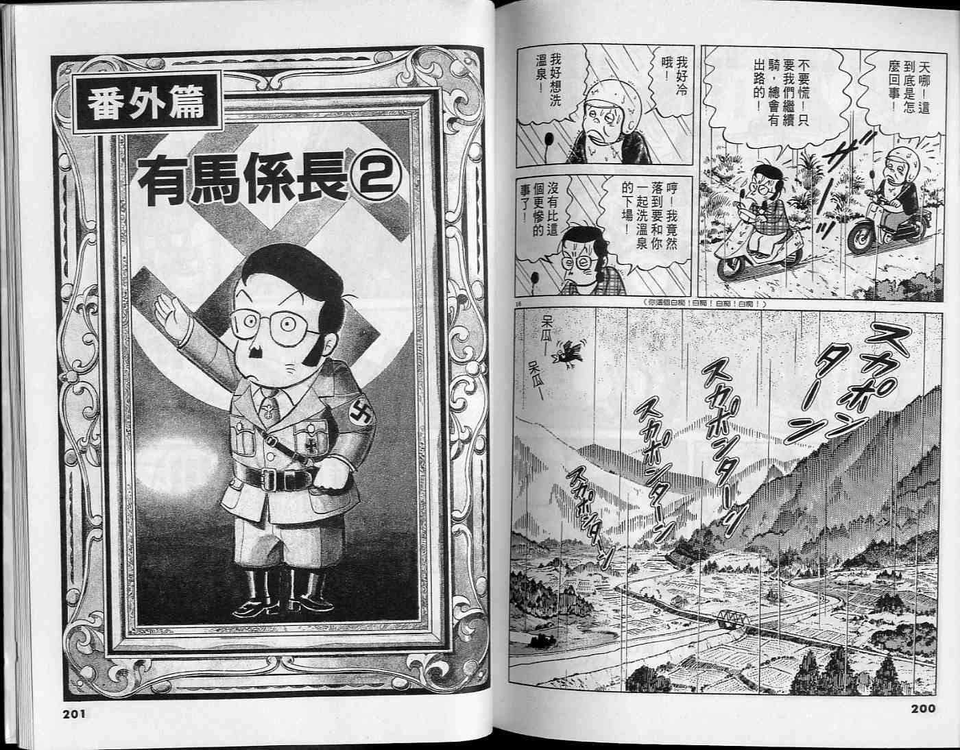 第98页