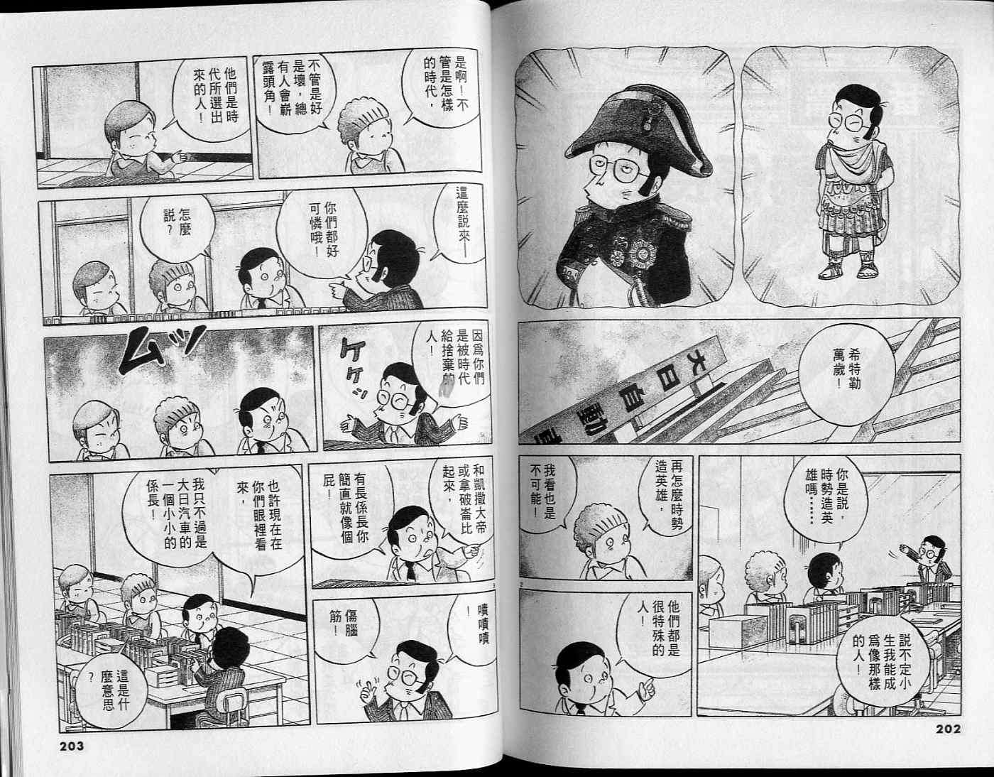 第99页