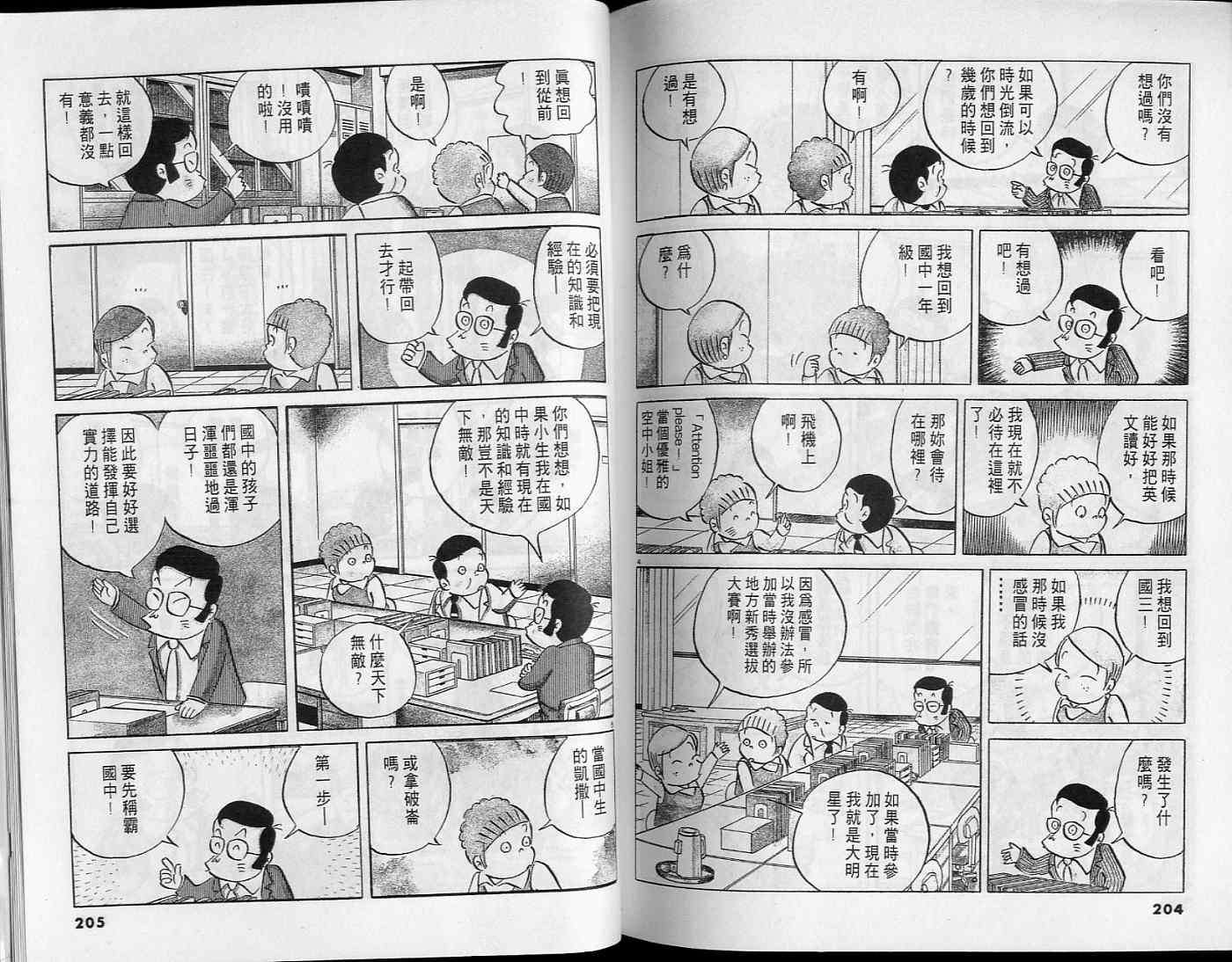 第100页