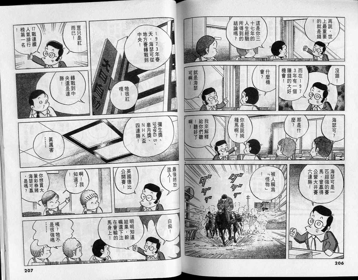 第101页