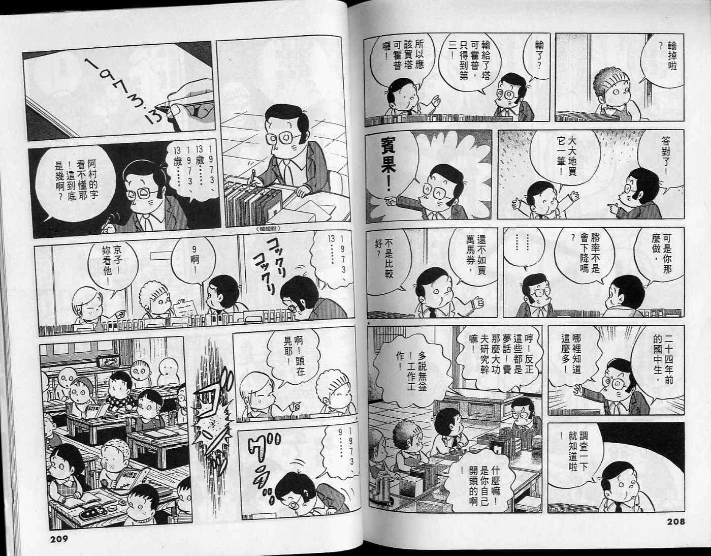 第102页