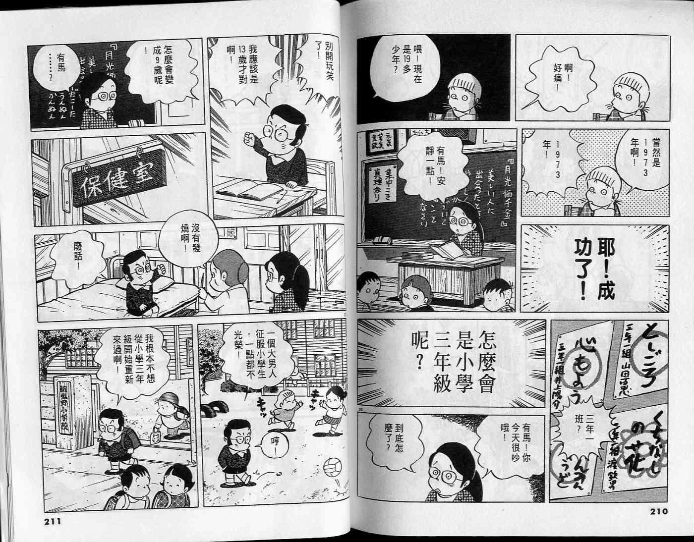 第103页
