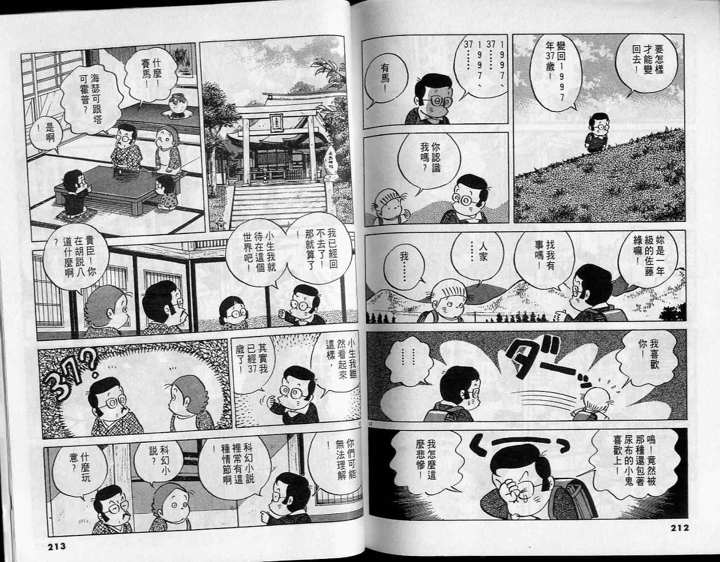 第104页