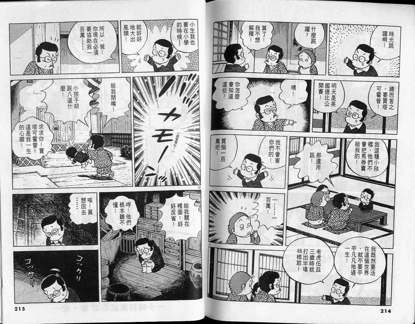 第105页