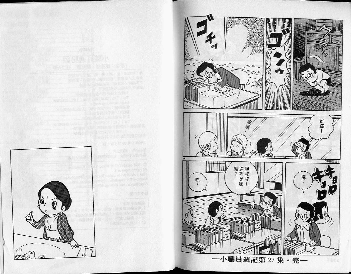 第106页