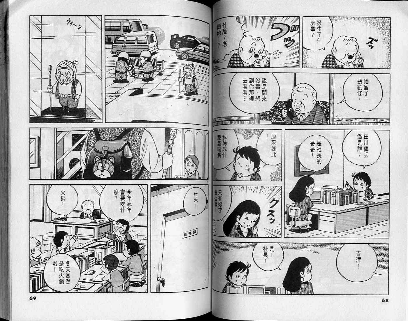 第32页