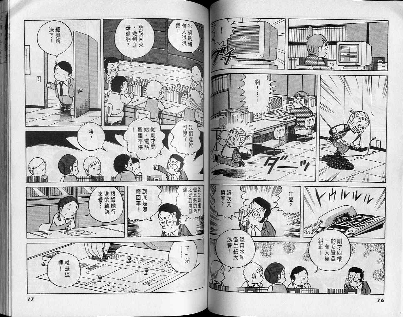 第36页