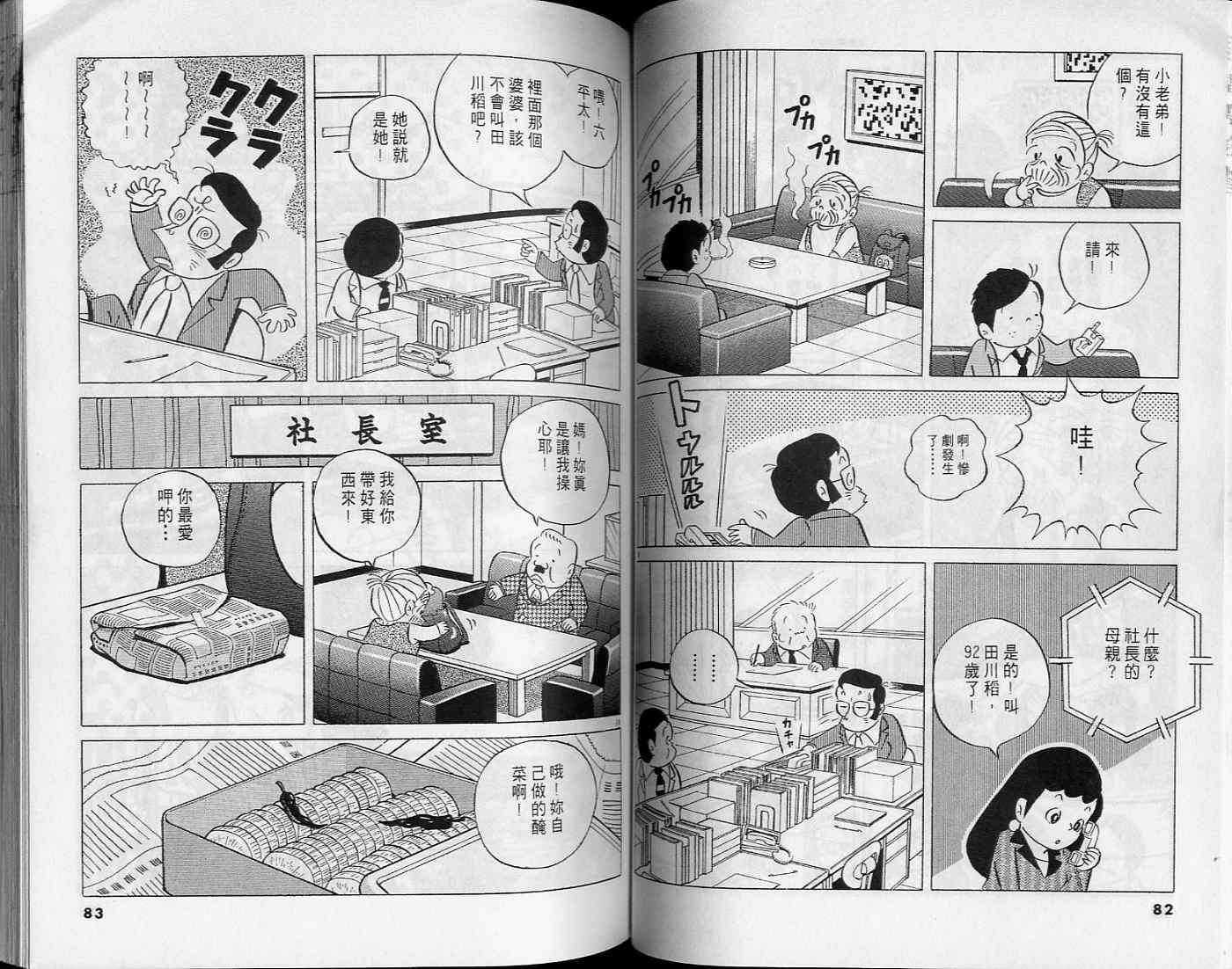 第39页
