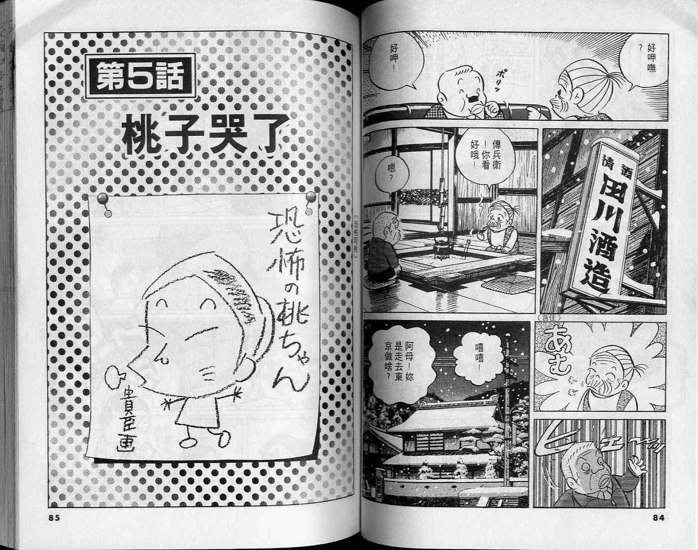 第40页
