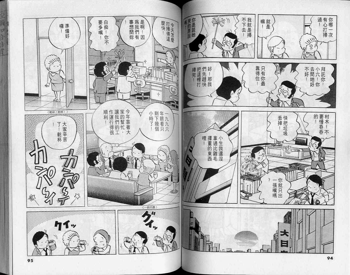 第45页